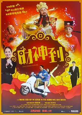 济州岛的性感之夜